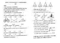 吉林省吉林市第二十三中学2025-2026学年八年级上学期期中教学质量检测数学试题