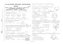河北省唐山市路南区友谊中学2025-2026学年上学期九年级10月月考数学试卷