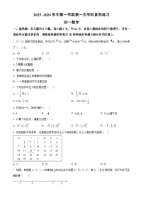 江苏省苏州市昆山市开发区实验学校2025-2026学年七年级上学期10月月考数学试卷