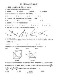 江苏省无锡市锡山区天一实验中学2024-2025学年九年级上学期月考数学试卷（12月份）