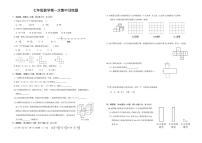 江西省抚州市临川区六中、临川区第五实验2025-2026学年七年级上学期10月月考数学试题