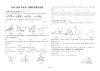 内蒙古呼和浩特市第三十九中学2025-2026学年八年级上学期10月月考数学试题