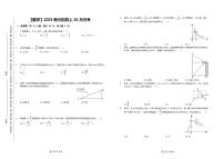 山东省淄博市张店区第十八中学2025--2026学年上学期10月九年级月考数学试卷