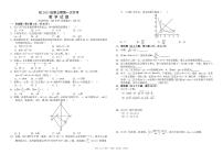四川省资阳市安岳中学2025-2026学年九年级上学期10月月考数学试题