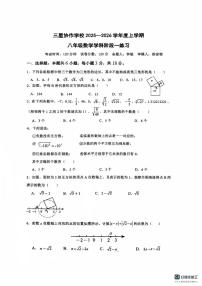 江西省九江市三星协作学校2025-2026学年八年级上学期学科阶段一数学试题 （月考）