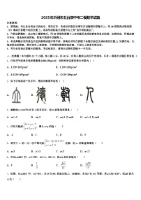2025年忻州市五台县中考二模数学试题含解析