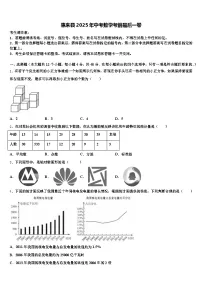 惠来县2025年中考数学考前最后一卷含解析