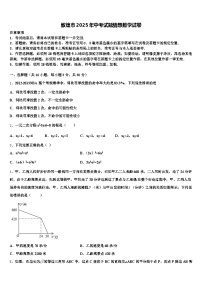 敦煌市2025年中考试题猜想数学试卷含解析