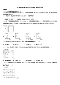 铅山县2024-2025学年中考二模数学试题含解析
