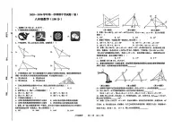 甘肃省陇南市2025-2026学年八年级上学期期中考试数学试卷