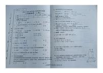 甘肃省天水市张家川回族自治县县木河乡木河中学2025-2026学年八年级上学期期中数学试卷