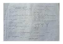甘肃省天水市张家川回族自治县县木河乡木河中学2025-2026学年七年级上学期期中考试数学试卷