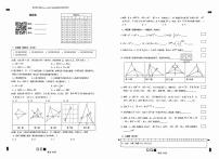 云南省昆明市第三中学2025-2026学年八年级上学期期中模拟考试数学试卷