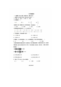 湖北省武汉青山区钢城第十一中学2025-2026学年上学期10月月考七年级数学试卷