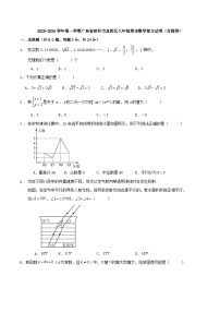 2025-2026学年第一学期广东省深圳市龙岗区八年级期末数学复习试卷（含解答）