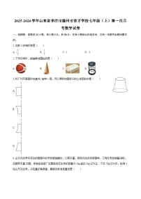 2025-2026学年山东省枣庄市滕州市育才学校七年级（上）第一次月考数学试卷-自定义类型