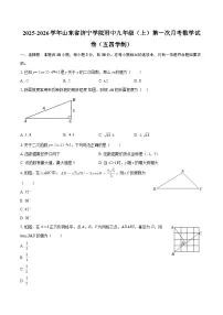 2025-2026学年山东省济宁学院附中九年级（上）第一次月考数学试卷（五四学制）-自定义类型