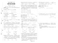 2025~2026学年（北师大版）九年级上册期中数学检测试卷（含答案）