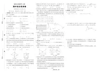 2025~2026学年（北师大版）九年级上册期中数学检测试卷（含答案）