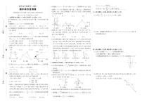 2025~2026学年（沪科版）九年级上册期中数学检测试卷（含答案）