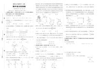2025~2026学年（湘教版）九年级上册期中数学检测试卷（含答案）