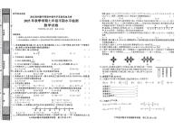 黔东南州剑河县第四中学教学资源共建共享实验基地名校2025年秋季学期七年级半期水平检测数学试卷及答案