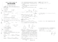 2025-2026学年度第一学期八年级数学期中考试试卷（华师大版）(含答案)