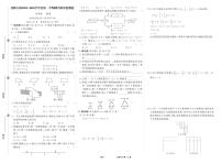 2025-2026学年度第一学期七年级数学期中考试试卷（北师大版）(含答案)