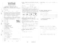 2025-2026学年度第一学期七年级数学期中考试试卷（沪教版）(含答案)