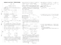 2025-2026学年度第一学期九年级数学期中考试试卷北师大版（含答案）