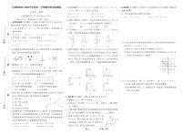 2025-2026学年度第一学期九年级数学期中考试试卷人教版（含答案）