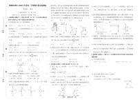 2025-2026学年度第一学期九年级数学期中考试试卷湘教版（含答案）