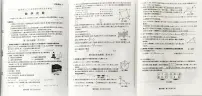 2025年山东省滨州市中考数学试卷（图片版，含答案）