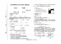 +北京市人大附中朝阳学校2025-2026学年七年级上学期期中数学试卷