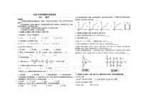 甘肃省张掖育才中学2025-2026学年八年级上学期期中数学试卷