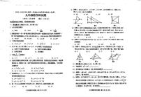 海南省琼海市2022-2023学年九年级上学期期中考试数学试卷