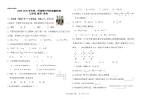 甘肃省酒泉市第二中学教育集团2025-2026学年七年级上学期期中学科质量检测数学试卷