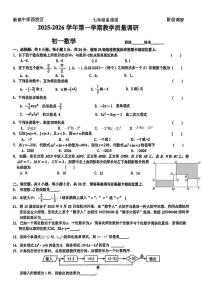 江苏省苏州市昆山市新镇中学西校区2025-2026学年上学期七年级10月月考数学试卷