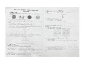 江西省赣州市南康区五中片区联考2025-2026学年九年级上学期10月月考数学试题