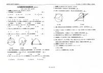 江苏省盐城市吴抬路中学2025-2026学年上学期九年级11月月考数学试题