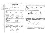 吉林省松原市宁江区风华中学2025—2026学年度上学期第一次月考试卷 八年级数学试卷(含答题卡、答案)