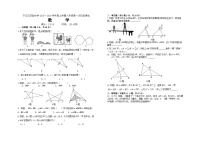 吉林省松原市宁江区实验中学2025～2026学年度上学期八年级第一次月考    数学试卷（含答题卡、答案）