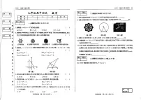 吉林省松原市乾安县三校2025—2026学年度上学期期中测试 九年级数学（含答案）
