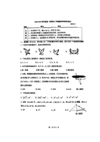 2025北京理工大附中初二（上）期中数学试卷 无答案