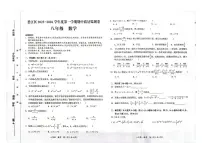 贵州省铜仁市碧江区2025-2026学年八年级上学期11月期中数学试题