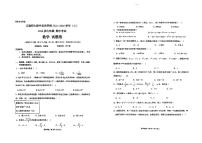 云南师大附中呈贡学校2025年七年级上数学期中试卷