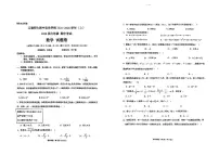云南师大附中呈贡学校2025年七年级上数学期中试卷
