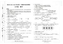 贵州省铜仁市碧江区2025年秋季学期七年级全区期中考试 数学试卷+答案