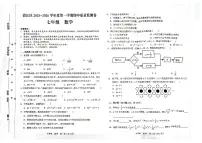 贵州省铜仁市碧江区2025年秋季学期七年级全区期中考试 数学试卷+答案