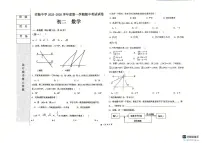 黑龙江省绥化市实验中学校2025-2026学年七年级上学期11月期中数学试题